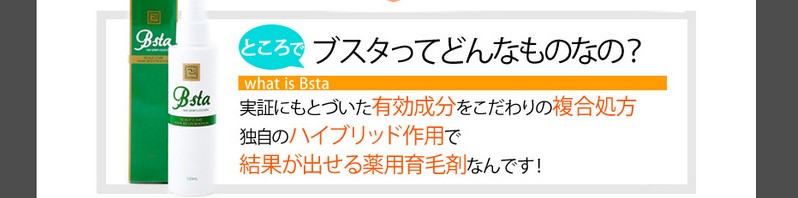 �j�����p��э܁������сE�����сE�E�тł��Y�݂Ȃ�y���уP�A �u�X�^�z���T�C�g